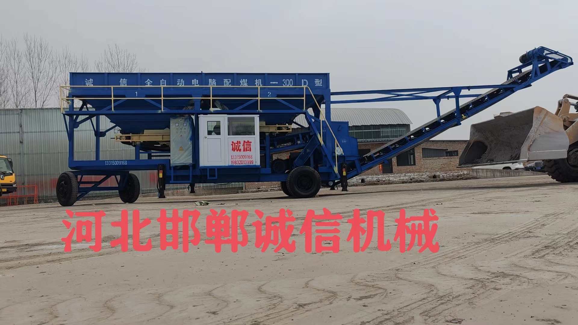 配煤機(jī)的操作流程是怎樣的？