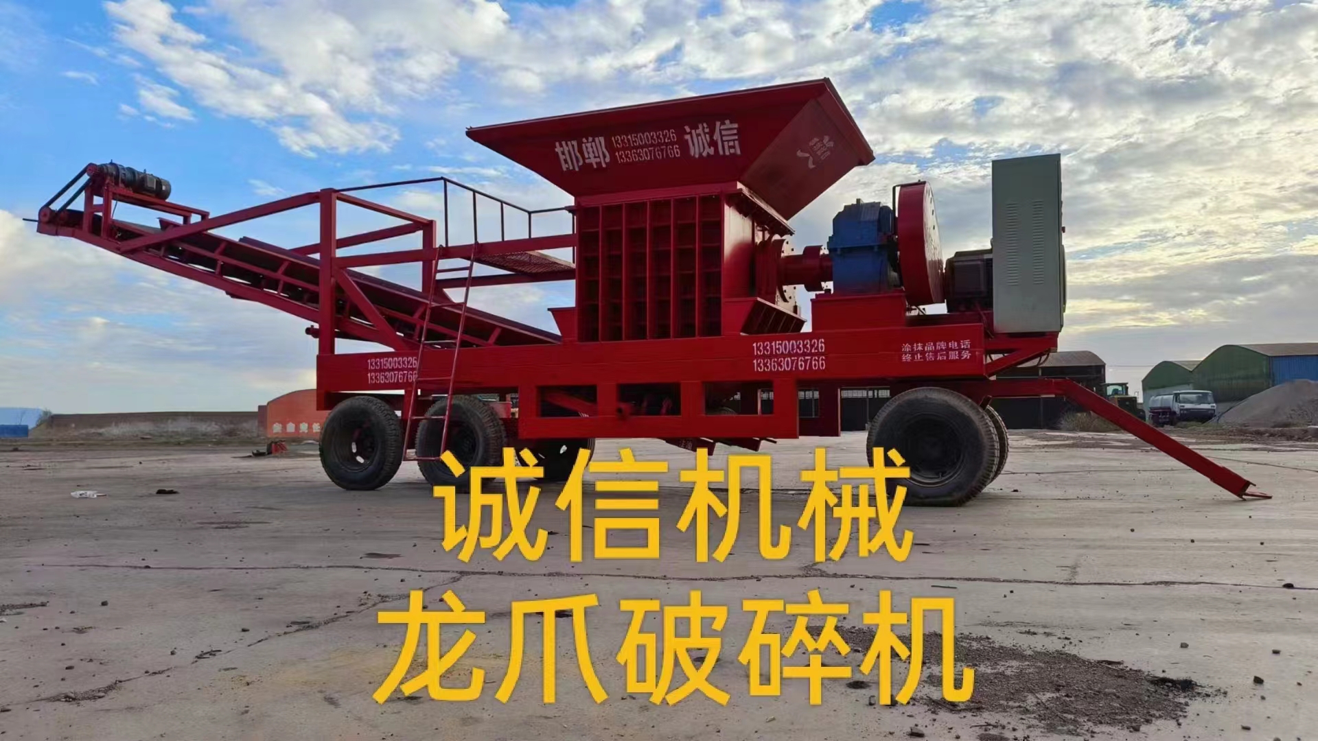 煤炭粉碎機(jī)對(duì)環(huán)境有什么影響？